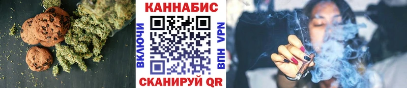 KRAKEN как войти  Сорск  Canna-Cookies конопля 