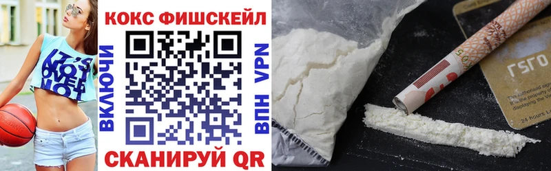КОКАИН VHQ  МЕГА как войти  Сорск 