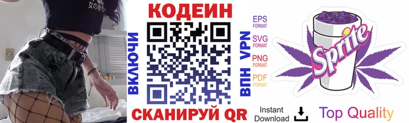 как найти наркотики Сорск kraken ТОР Codein Purple Drank