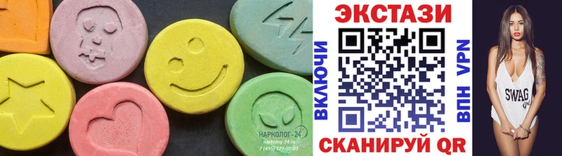 hydra ONION  закладки  Сорск  Экстази 99% 