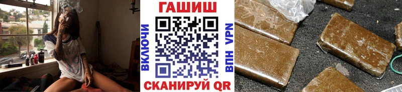 Гашиш VHQ kraken маркетплейс Сорск
