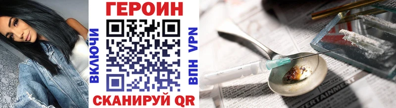 сколько стоит Сорск ГЕРОИН Афган