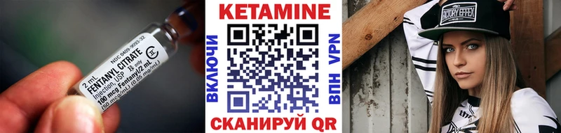 закладки  Сорск  Кетамин VHQ 