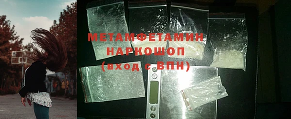 mdpv Нея