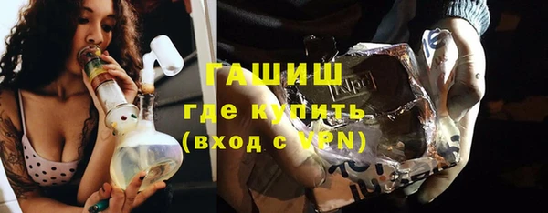 метадон Нефтегорск
