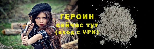 метадон Нефтегорск