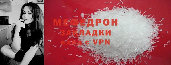 метадон Нефтегорск