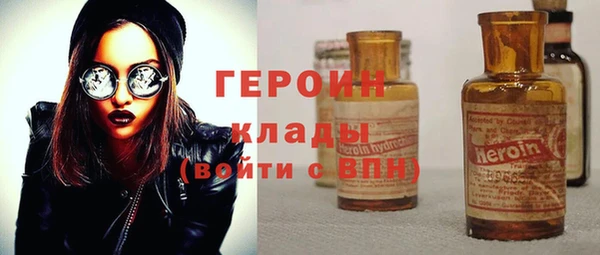 прущие грибы Нефтекумск