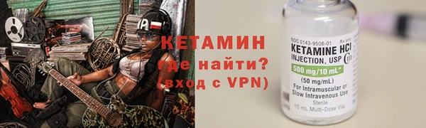 метадон Нефтегорск