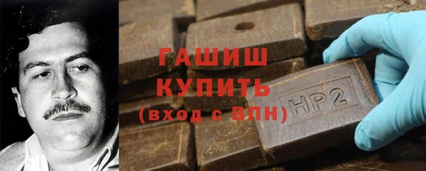 прущие грибы Нефтекумск