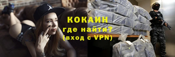 метадон Нефтегорск