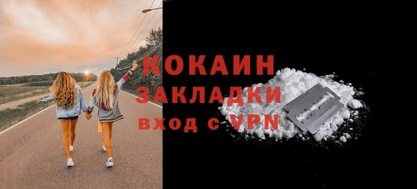 mdpv Нея