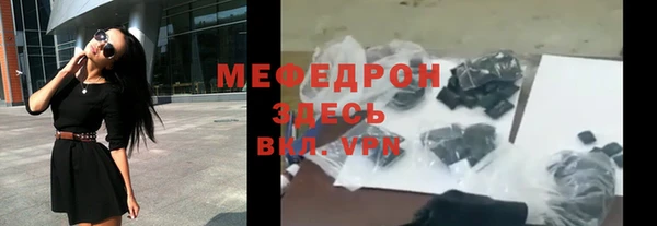 прущие грибы Нефтекумск