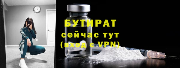метадон Нефтегорск