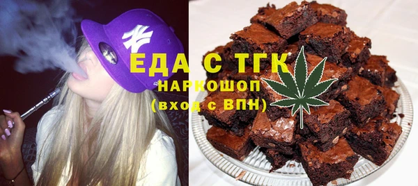 метадон Нефтегорск