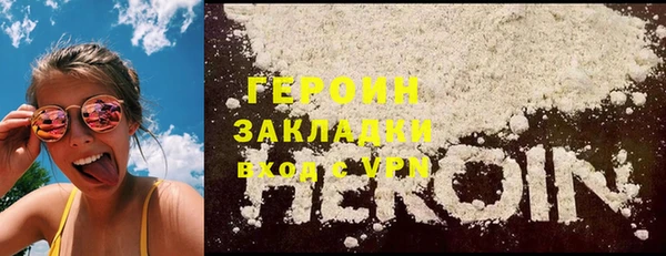 метадон Нефтегорск