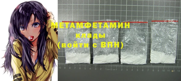 mdpv Нея