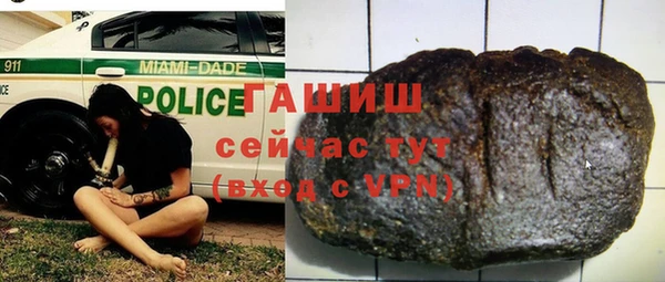 прущие грибы Нефтекумск