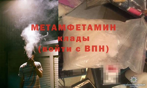 mdpv Нея