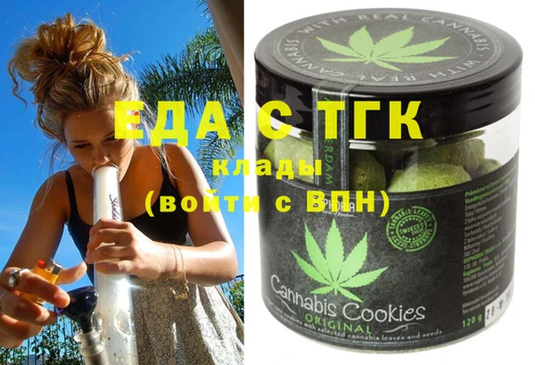 метадон Нефтегорск