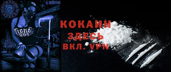 mdpv Нея