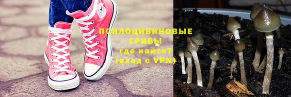 метадон Нефтегорск