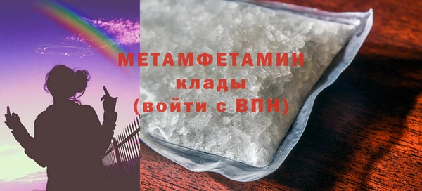 метадон Нефтегорск