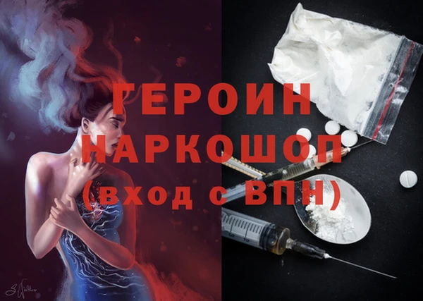 прущие грибы Нефтекумск