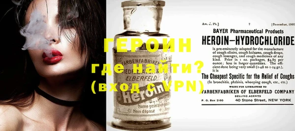 прущие грибы Нефтекумск
