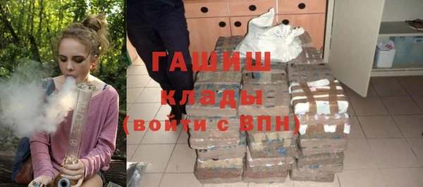 прущие грибы Нефтекумск