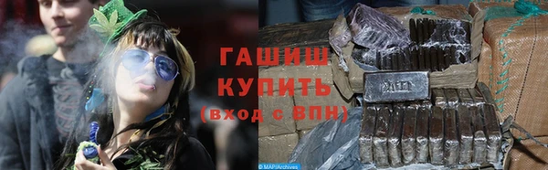 метадон Нефтегорск