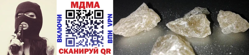 MDMA молли  Сорск 