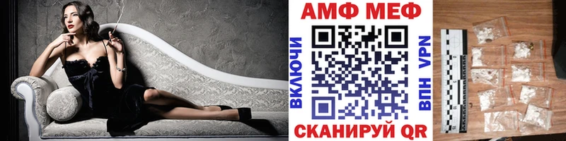Первитин Methamphetamine  Сорск 